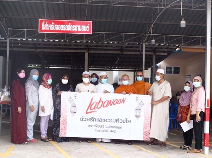 เป้าบุญเฉียดล้าน !! LABANOON ระดมทุนซื้อที่ดินสร้างโรงครัว  แจกของกินของใช้ช่วยหมดไทยพุทธ-มุสลิม