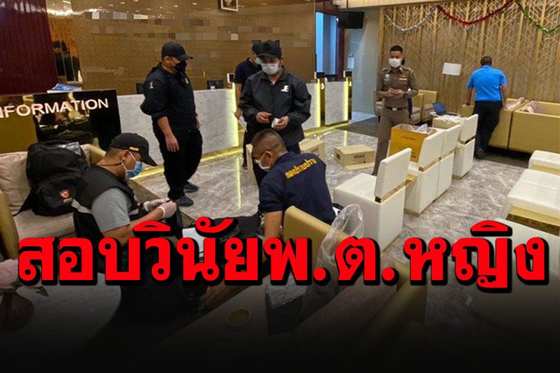 มทภ.2 เล่นหนัก! สอบฟันวินัยทหาร'พันตรีหญิง'โยงเครือข่าย'ประสิทธิ์ เจียวก๊ก'