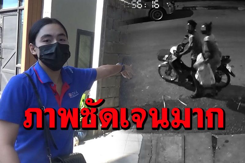 เปิดภาพวงจรปิดโจรสองผัวเมียยุคโควิด-19 ระบาดขับ จยย.ขโมยทุกอย่าง
