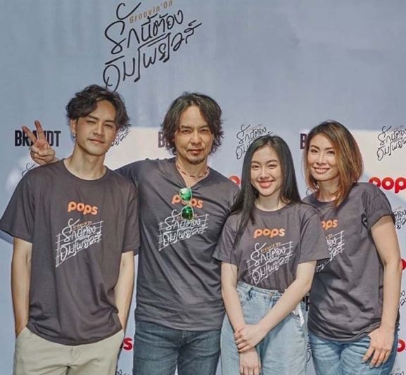 ‘กบ-เสาวนิตย์’ ประเดิม ชิมลางเส้นทางการแสดงครั้งแรกในชีวิต