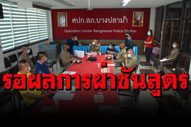 ครอบครัวจี้ตร.สอบคดี'น้องฝ้าย'สาวเอ็นฯช็อกดับ ไม่เชื่อนำยาไปเอง
