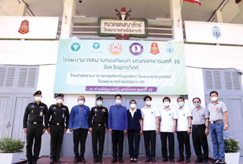 รายงานพิเศษ : เปิดแล้วโรงพยาบาลสนามกองทัพบก มณฑลทหารบกที่ 35   เตรียม 100 เตียง พร้อมรองรับผู้ป่วยไวรัสโควิด-19