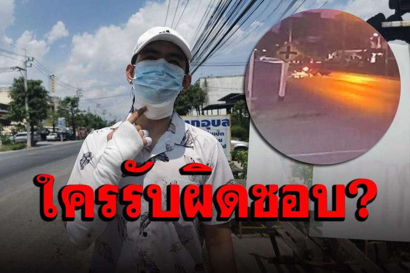 หนุ่มไรเดอร์หวิดคอขาดถูกสายเคเบิ้ลเกี่ยวขณะส่งของให้ลูกค้า