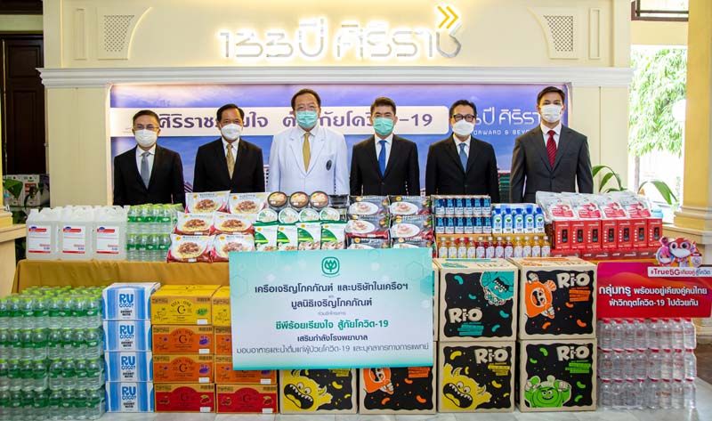 สู้ภัยโควิด-19 ทรู มอบ True Walkie Talkie  และหุ่นยนต์อัจฉริยะ ‘ทรู 5G เทมิ’ ช่วยดูแลผู้ป่วย