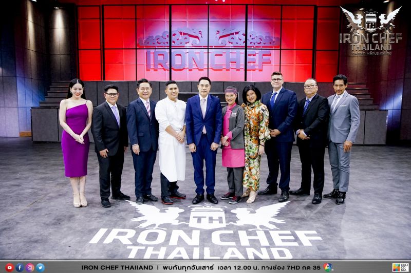ศึกสายหวาน!! Iron Chef Thailand
