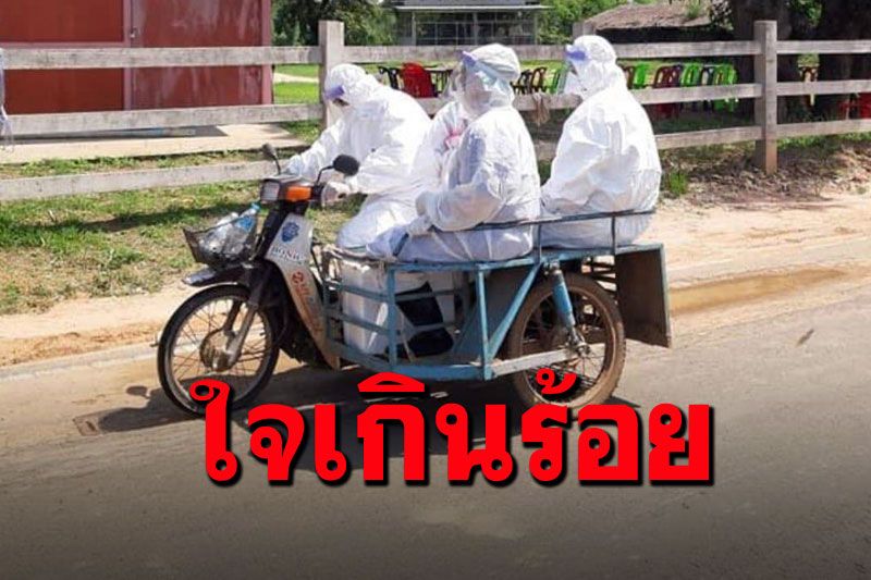 พวกเรามาช่วยแล้ว! ทีมแพทย์สวมชุดPE ท่ามกลางแดดร้อนระอุ ไปดูแลผู้ป่วย