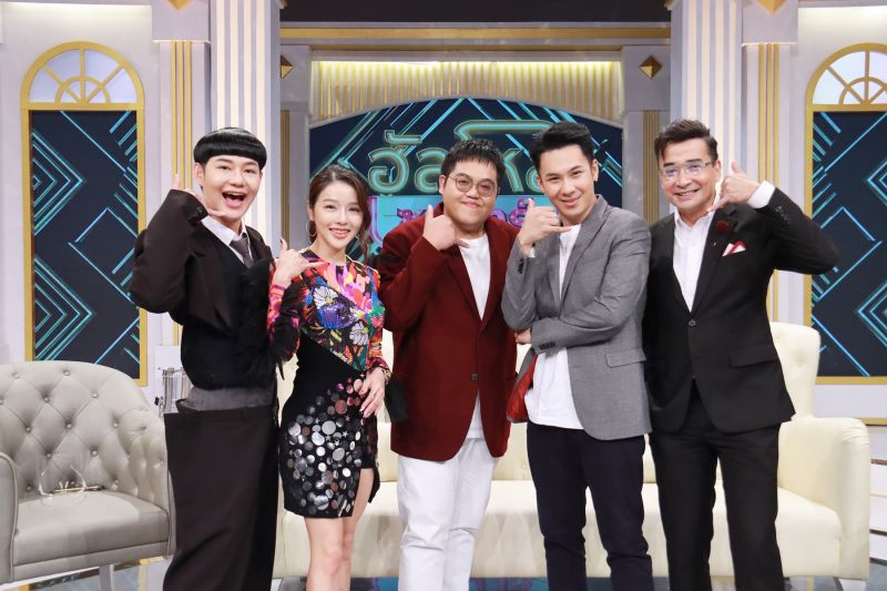 'โดม-ตั้ม'กอดคอเล่าจุดเริ่มต้นความซี้ ใน'ฮัลโหล ซุปตาร์'