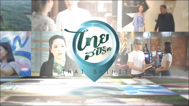 ‘ช่อง 9’ ปล่อยของ อัดแน่น 3 รายการน้ำดี