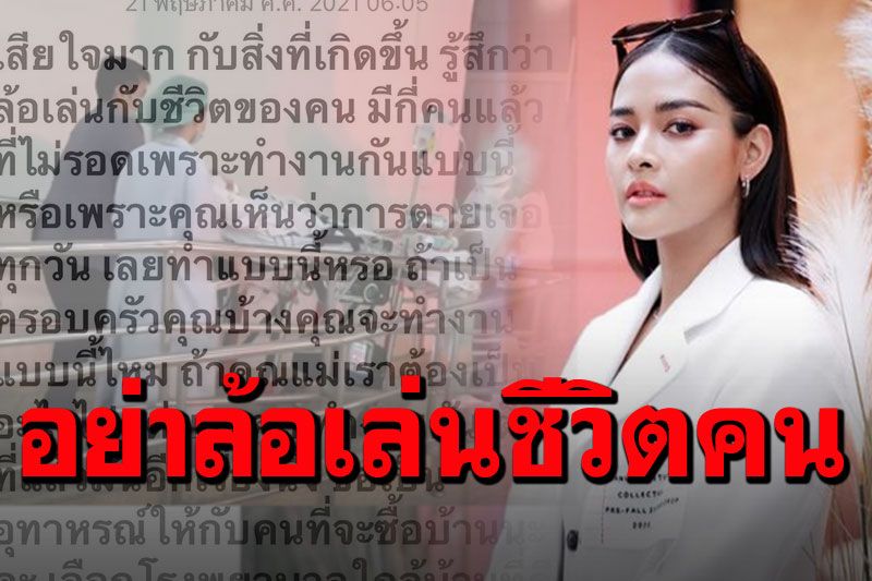 'ปุ๊กลุก'สุดช็อค! แม่ล้มหัวฟาด-หยุดหายใจชั่วขณะ ฉุนรพ.ทำล้อเล่นชีวิตคน