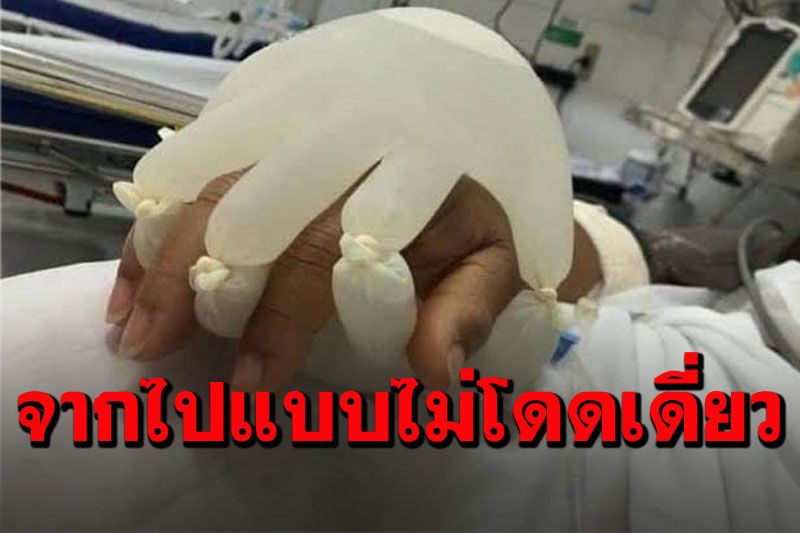 คุณหมอแชร์ไอเดียในวันที่ผู้ต้องจากไปแบบเดียวดาย ให้เหมือนมีคนรักอยู่ข้างๆ