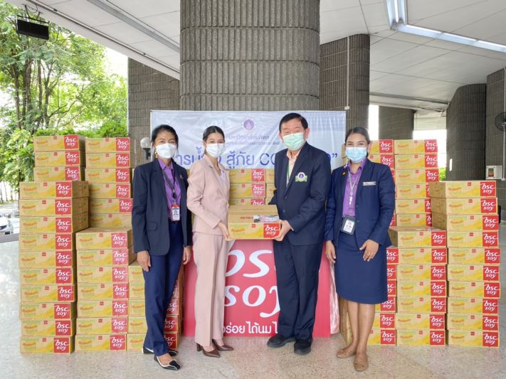 'ยิหวา ปรียกานต์'มอบ บีเอสซีซอย 5000 กล่องให้ รพ.รามา