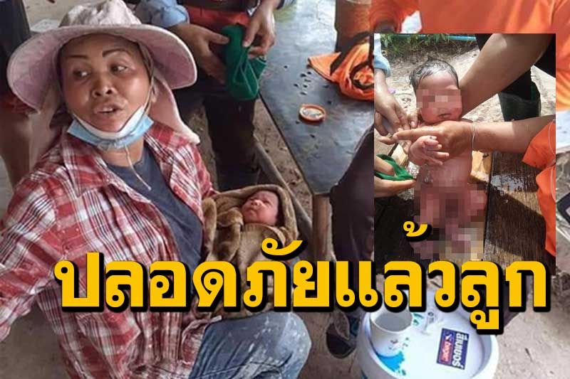 เห็นแล้วสะเทือนใจ! แม่ใจร้ายคนไหนหนอทิ้งลูกตัวเองได้ลงคอ