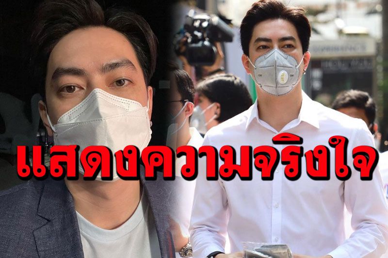 'ฟิล์ม รัฐภูมิ'สงสารคนไทยในภาวะโควิดระบาด ซัดรัฐบาลก่อนตายแสดงความจริงใจ-ฝีมือหน่อย