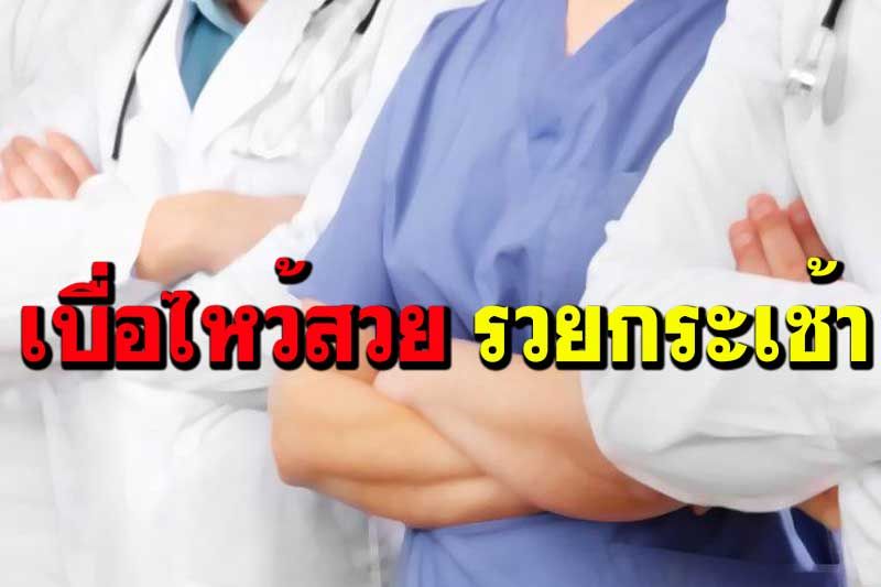 จี๊ด!เพจดังไล่เรียงขั้นตอนช่วยชีวิตคนหนึ่งคน ฝากพวกชอบบูลลี่ หายแล้วขอ 3 ข้อ