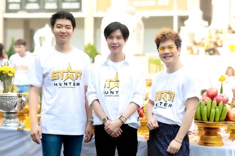 ‘Star Hunter Entertainment’ สวนกระแส ลุยธุรกิจใหม่
