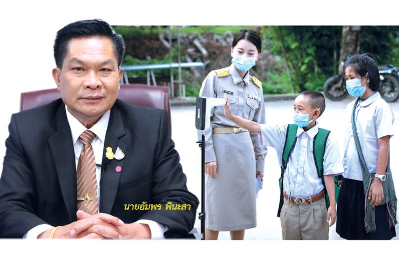 สพฐ. ปรับการเรียนการสอนสอดรับสถานการณ์โควิด  14 มิ.ย. เน้นการสอน 5 รูปแบบ กำชับสถานศึกษาผู้เรียนสำคัญ