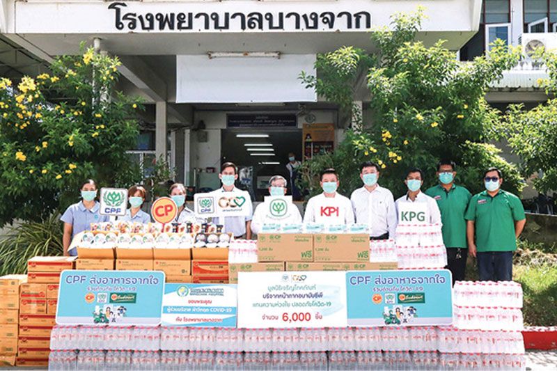 รายงานพิเศษ : ‘สหกรณ์บริการไออาร์พีซี จำกัด’ ต้นแบบสหกรณ์ภาคเอกชน  ใช้เทคโนโลยี-บริการดี- มีมาตรฐาน-สวัสดิการทั่วถึง