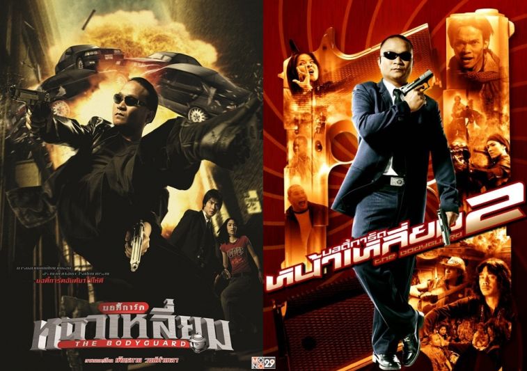 'หม่ำ'นำทีมฮา'บอดี้การ์ดหน้าเหลี่ยม'ช่อง'MONO29'ส่งให้ดูคลายเครียดสองภาครวด