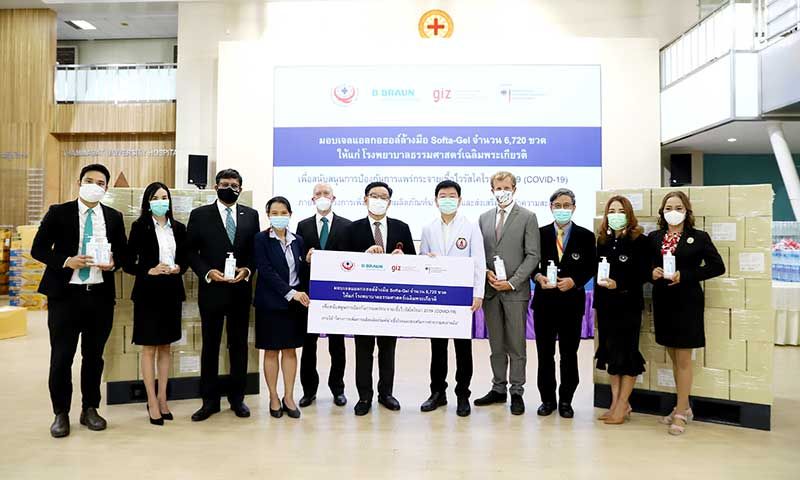 สรพ. ร่วมกับ บี. บราวน์ และ GIZ  มอบเจลแอลกอฮอล์ให้รพ.ธรรมศาสตร์ฯ ฝ่าวิกฤติโควิด-19