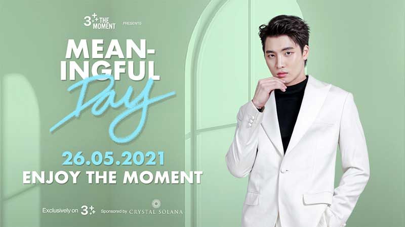 กรี๊ดหนักฟินขั้นสุด!!  ใช้ชีวิต 1 วัน กับหนุ่มหน้าตี๋ ‘มีน-พีรวิชญ์’