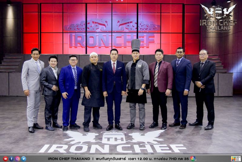 ขอเทียบชั้น Iron Chef Thailand