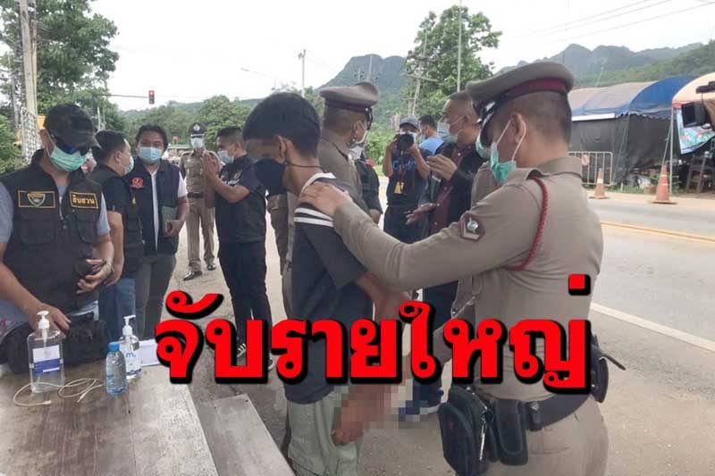 รอง ผบก.กาญจน์วางแผนจับขบวนการลักลอบขนแรงงานเถื่อนรายใหญ่