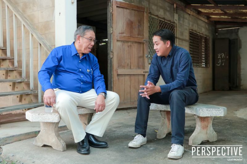 'เปอร์สเปกทิฟ'เปิดเส้นทางชีวิตของครูพลิกโอกาสจากธุรกิจขายตรงสู่การเป็นนักธุรกิจ