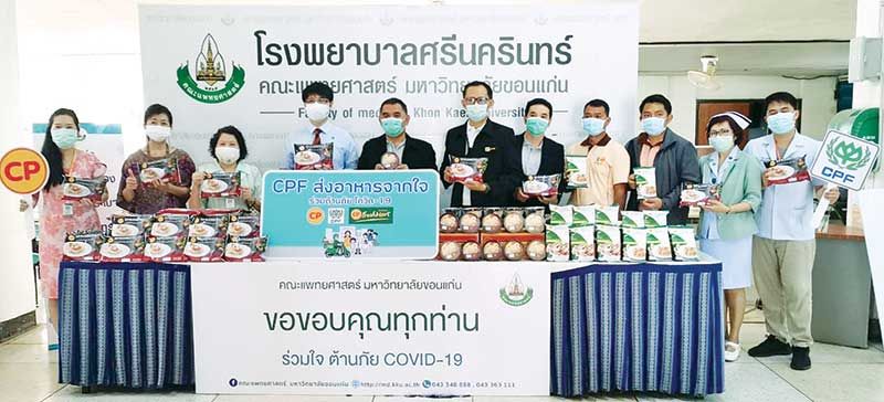 ซีพีเอฟเดินหน้ามอบอาหารปลอดภัย หนุนแพทย์-พยาบาลต่อเนื่อง