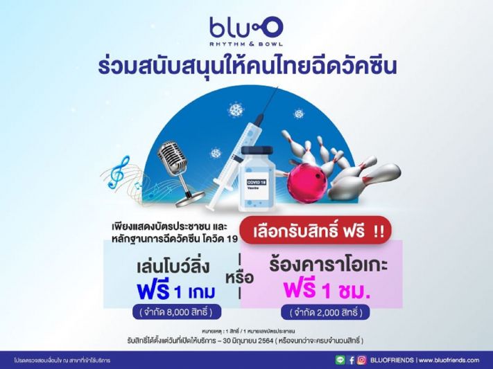 ‘เมเจอร์ ซีนีเพล็กซ์ กรุ้ป’ชวนคนไทยก้าวข้ามวิกฤติโควิด-19