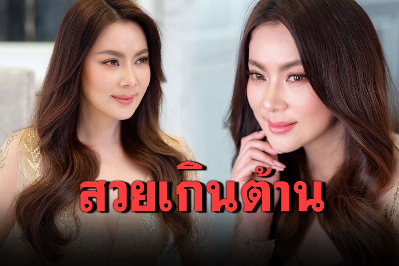'บุ๋ม ปนัดดา'แปลงโฉมเป็นสาวหวาน คนทักนึกว่า'ใบเฟิร์น พิมพ์ชนก'