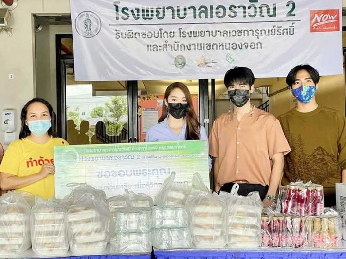 นักแสดงช่อง 7HD ร่วมแบ่งปัน ส่งต่อธารน้ำใจ เพื่อคนไทยสู้ภัยโควิด-19