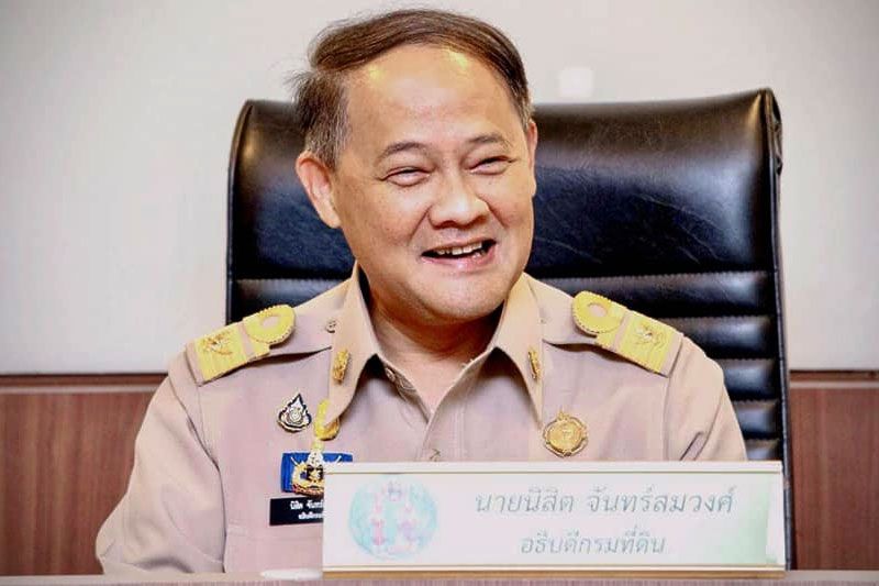เปิดให้บริการแล้ว!‘e-LandsPublic’ระบบสืบค้นหนังสือสำคัญสำหรับที่หลวง(น.ส.ล.)