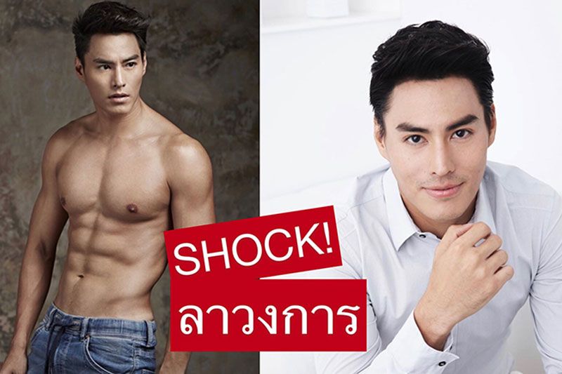 ช๊อค !'นาวินต้าร์'ลาวงการเพราะหาเงินล้านได้รายวัน