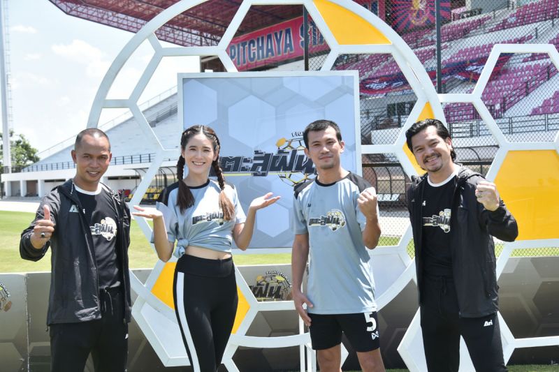 'จิ๊บ-ปกฉัตร'เฮลั่น!!ยิงประตูชัยสำเร็จ!! แม้ไม่เคยเล่นฟุตบอลมาก่อน สานฝัน ให้คุณแม่เลี้ยงเดี่ยวสู้ชีวิต!! ใน'เตะสู้ฝัน'