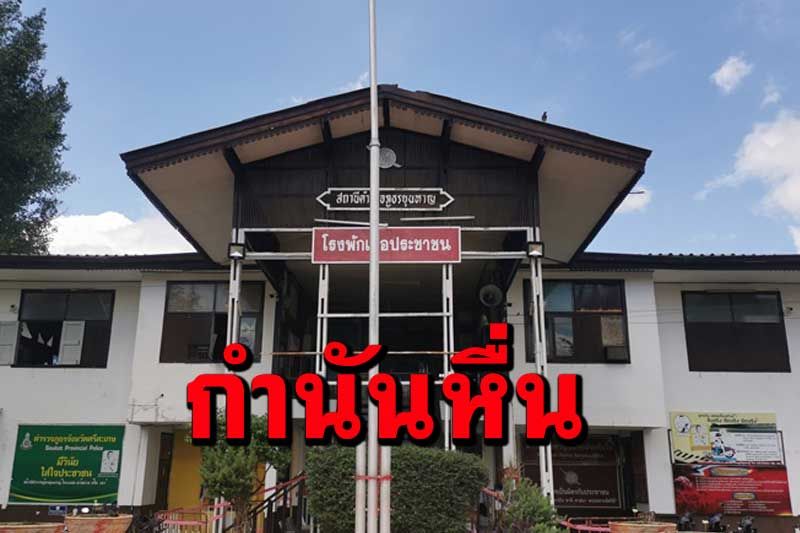 งามหน้า!กำนันหื่นลวงเด็กสาววัย17เข้าม่านรุดย่ำยี แม่โร่แจ้ง ตร.ดำเนินคดี