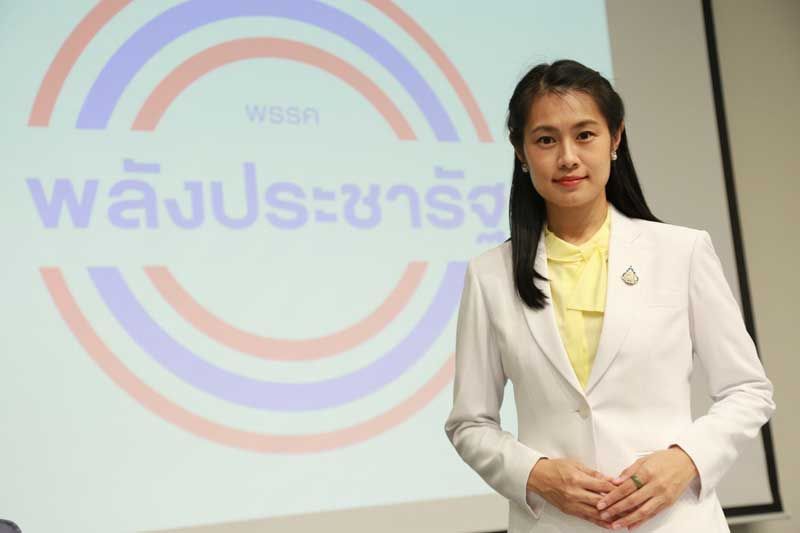 ดีดปากเด็กก้าวไกล!‘โฆษกพปชร.’หวดปล่อยเฟกนิวส์ ยันสส.รัฐบาลไม่มีสิทธิ์เลือกยี่ห้อวัคซีน