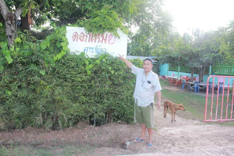 ฟังอีกมุม!เจ้าของร้านคาราโอเกะยันไม่ได้ทำร้ายลูกค้า ลั่นพร้อมสู้คดีถึงที่สุด