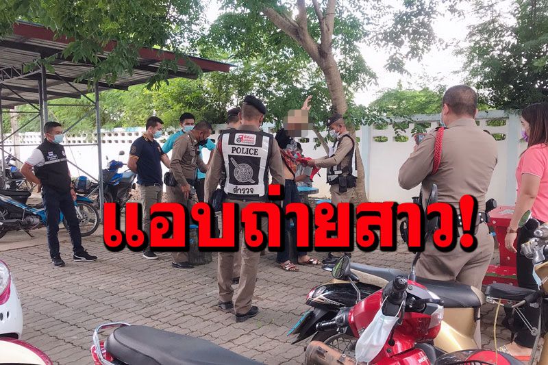 รวบหนุ่มพนักงานส่งของหื่น! ซุกตัวในห้องน้ำหญิงเทศบาล แอบถ่ายคลิปสาว