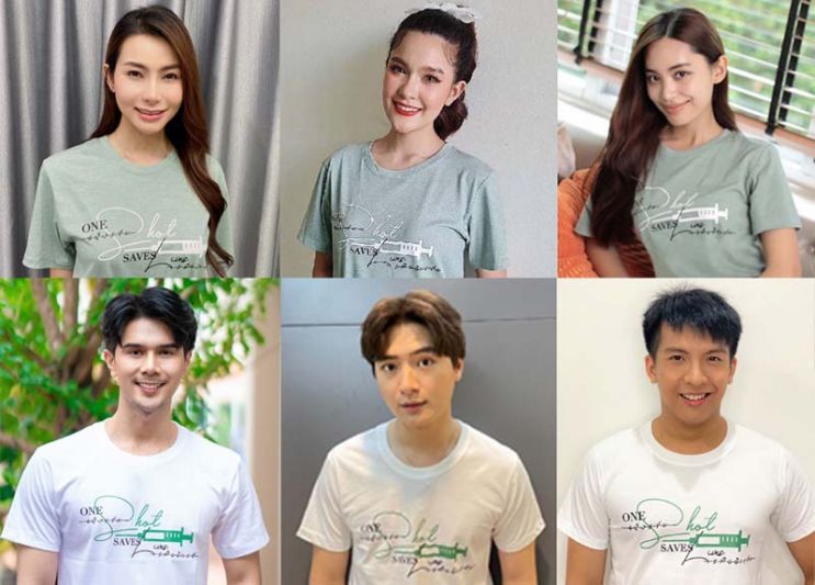 ศิลปินแกรมมี่ชวนร่วมบริจาค ‘รับเข็มวันอานันทมหิดล’ รายได้สมทบทุนพัฒนาวัคซีนป้องกันโรคโควิด-19