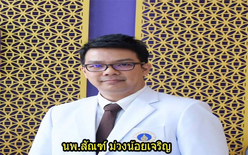 แพทย์เตือนฤดูฝนเสี่ยงโควิดเพิ่ม  แนะปชช.การ์ดอย่าตกเข้มป้องกัน