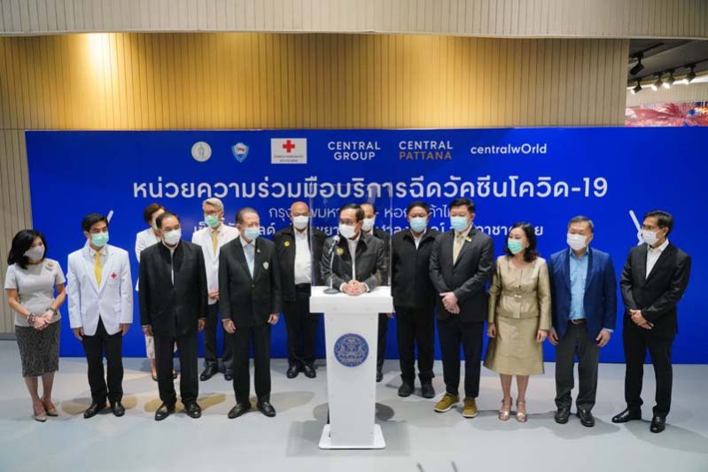 ‘เซ็นทรัลเวิลด์พร้อม’7 มิ.ย. 64  เปิดหน่วยบริการวัคซีนใจกลางเมือง