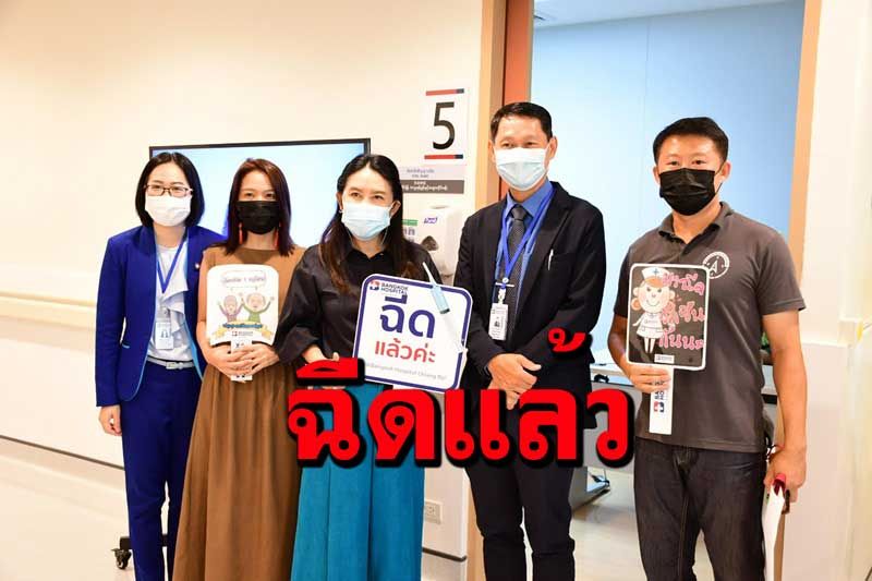 ภาคธุรกิจท่องเที่ยวเชียงรายฉีดวัคซีนแล้ว เชื่อช่วยกระตุ้น ศก.ท่องเที่ยวมากขึ้น