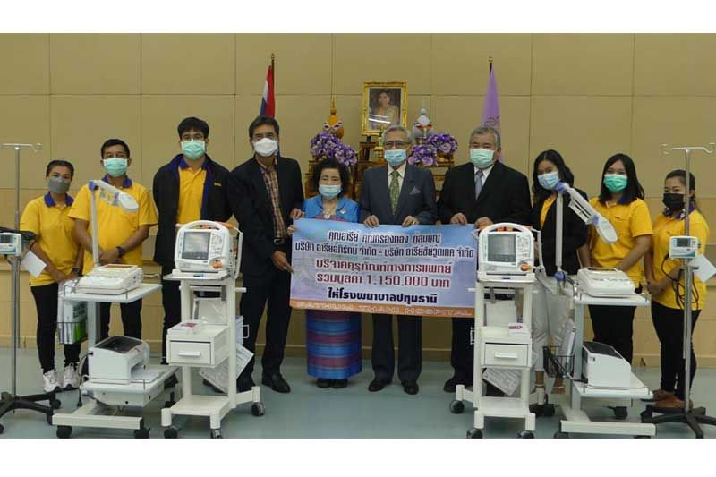 ภาคเอกชนบริจาคครุภัณฑ์ทางการแพทย์ให้ รพ.ปทุมธานี มูลค่า1,150,000บาท