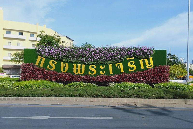 กทม.ประดับไม้ดอกตลอดแนวราชดำเนิน เนื่องในวันเฉลิมพระชนมพรรษา'พระราชินี'