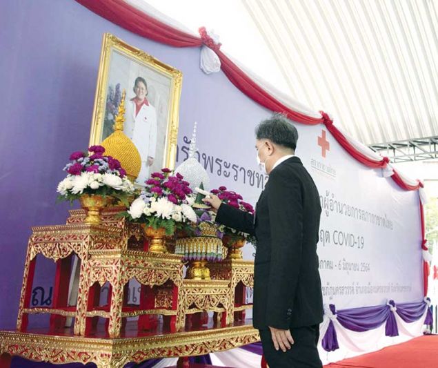 ‘ครัวพระราชทาน อุปนายิกาผู้อำนวยการสภากาชาดไทย’ ณ จังหวัดนครสวรรค์