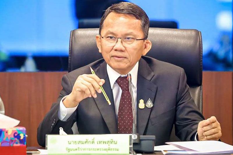 ยธ.แจงสถิติจับยา ส่งออกตปท.84คดี  อีก21คดีนำเข้าไทย