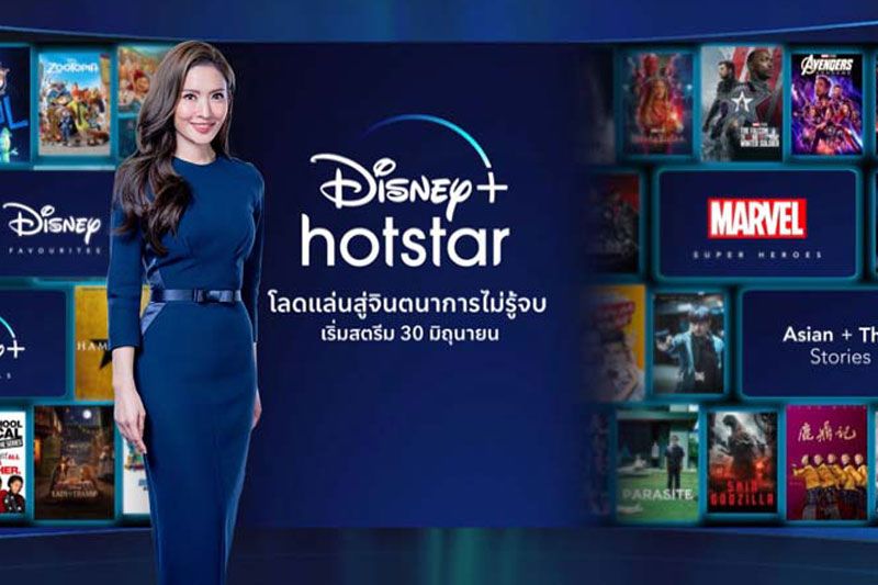 โลดแล่นสู่จินตนาการไม่รู้จบกับ 'ดิสนีย์พลัส ฮอตสตาร์' เริ่มสตรีมทั่วประเทศ 30 มิถุนายนนี้