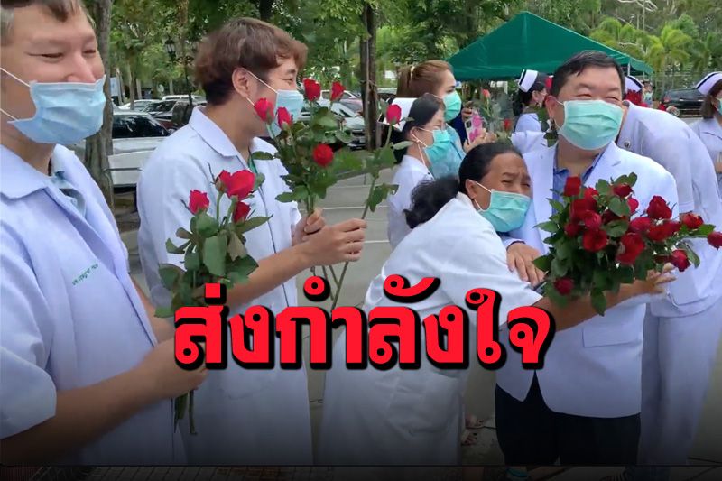 'เกาะสมุย' ส่งนักรบชุดขาวสู้โควิดโรงพยาบาลสนามบุศราคัม