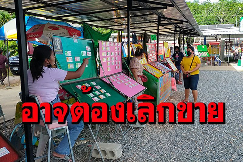 วัดเจดีย์แทบร้าง! นักท่องเที่ยวบางตา กระทบพ่อค้าสลากฯ อาจต้องเลิกขาย