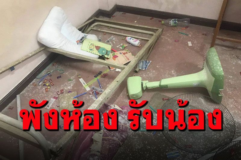 รุ่นน้องเจ็บใจขอแฉสมัยเรียนพยาบาล เจอรุ่นพี่รื้อห้อง-ทุบของรับน้อง